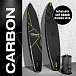 SUP (САП) ДОСКА MISHIMO CARBON DARKSIDE 11’ (335СМ) в Шахтах