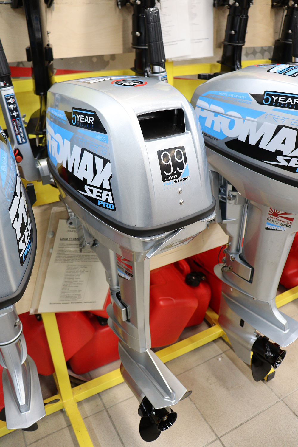 Лодочный мотор PROMAX SP9.9FHS LIGHT в Шахтах