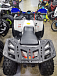 Квадроцикл PROMAX WILD 175 LUX в Шахтах