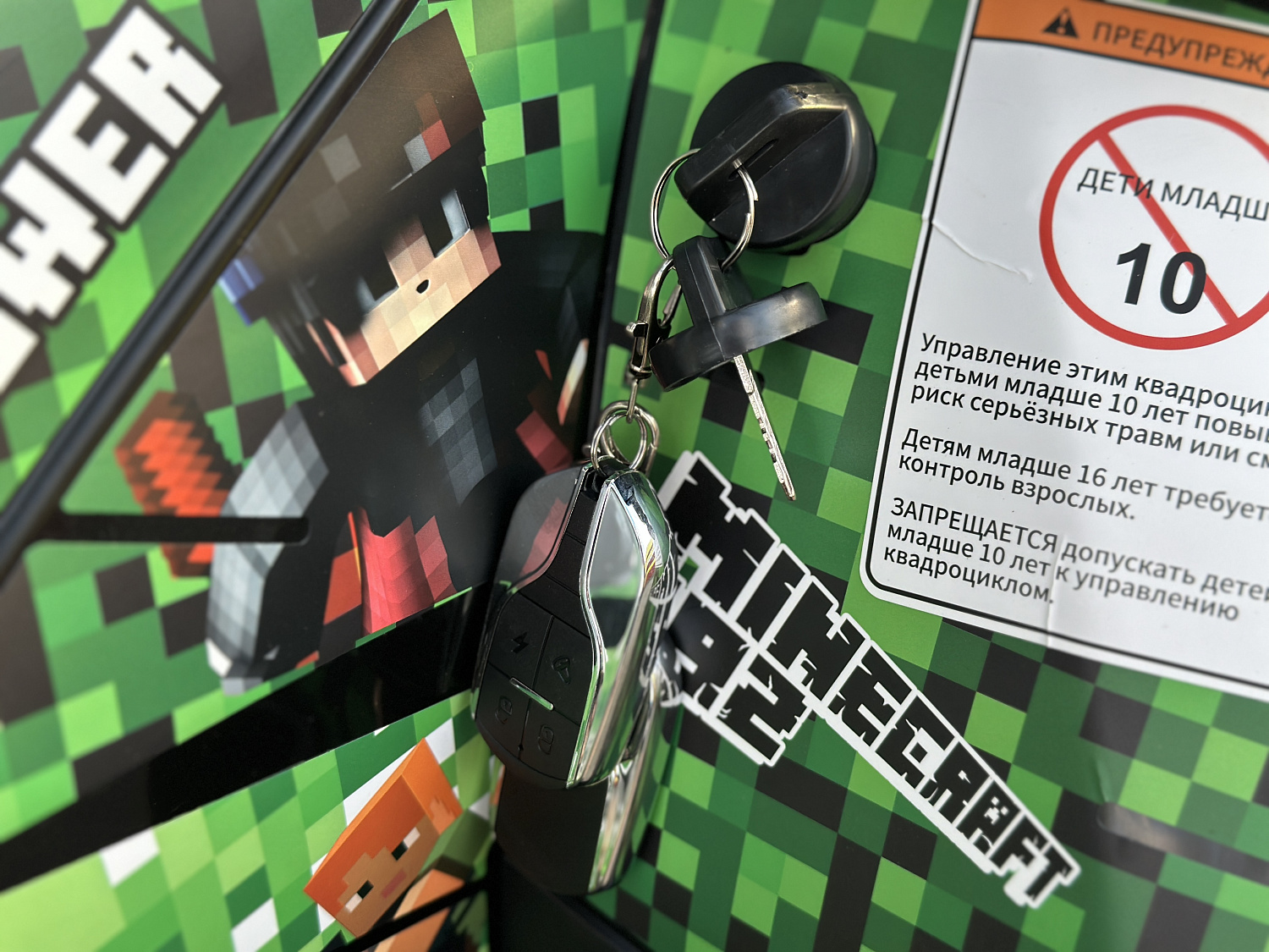 Квадроцикл PROMAX МАЙНКРАФТ 192 PRO 2025 в Шахтах