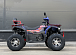 Квадроцикл FAIDET URBAN 280 LONG в Шахтах