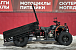Квадроцикл PROMAX Фермер 350 4x4 ALL ROAD BASIC (2025) в Шахтах