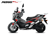 МаксиСкутер PROMAX-HONDA ADV 150 (49) (Inspired by HONDA) в Шахтах