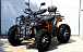 Квадроцикл PROMAX 300 4X4 ALL ROAD в Шахтах