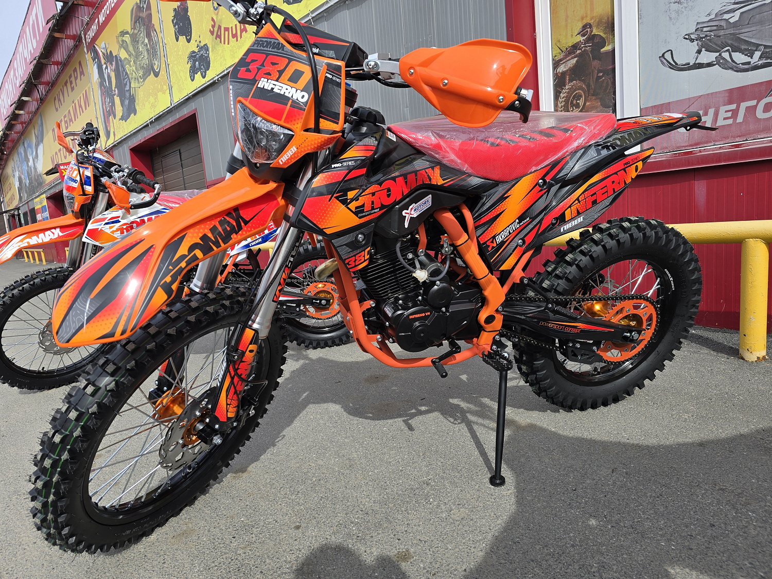 Кроссовый мотоцикл PROMAX INFERNO 380 (4 valves, 5 gears) в Шахтах