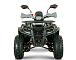 Квадроцикл YACOTA DRAGON LUX LD 125 в Шахтах