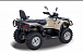 Квадроцикл HISUN TACTIC 550 (HS550ATV) NORMAL в Шахтах