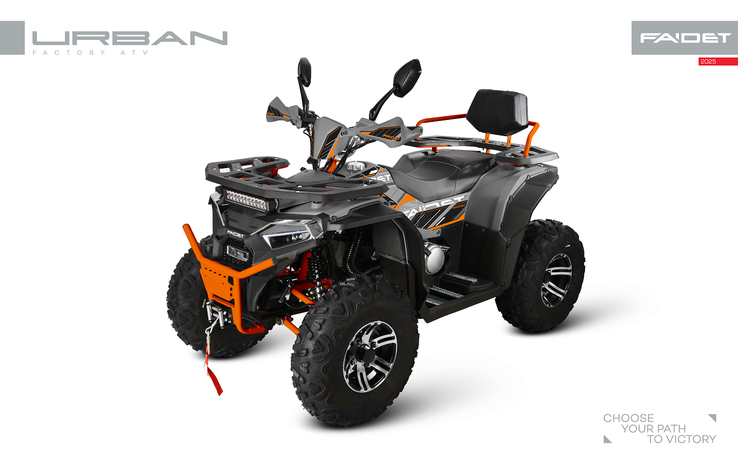 Квадроцикл FAIDET URBAN 280 в Шахтах