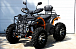 Квадроцикл PROMAX 380 4X4 ALL ROAD (2025) в Шахтах