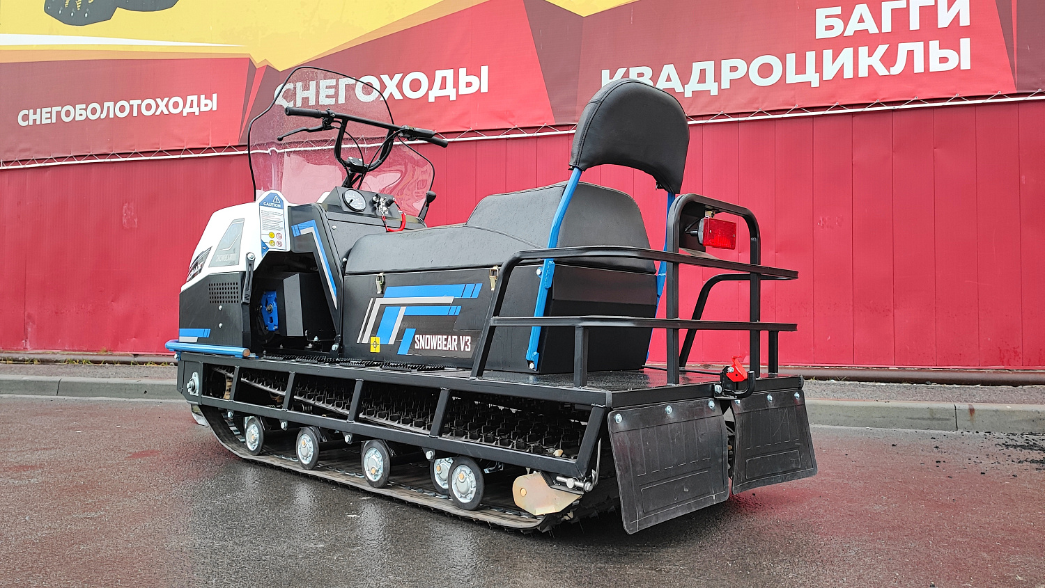 Снегоход PROMAX SNOWBEAR V3 800 4T ST в Шахтах