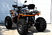 Квадроцикл PROMAX 300 4X4 ALL ROAD в Шахтах