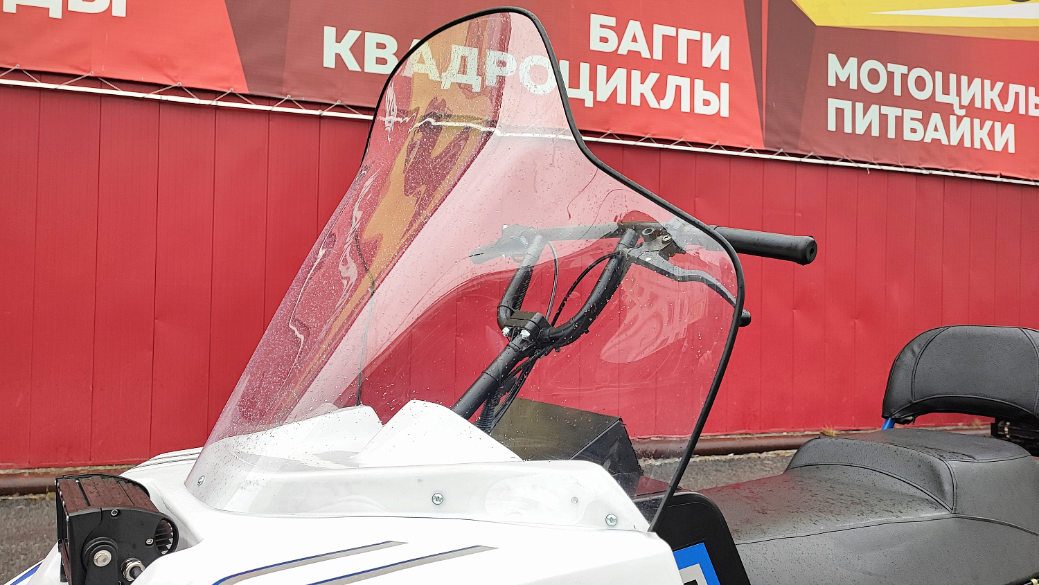 Снегоход PROMAX SNOWBEAR V3 800 4T ST в Шахтах