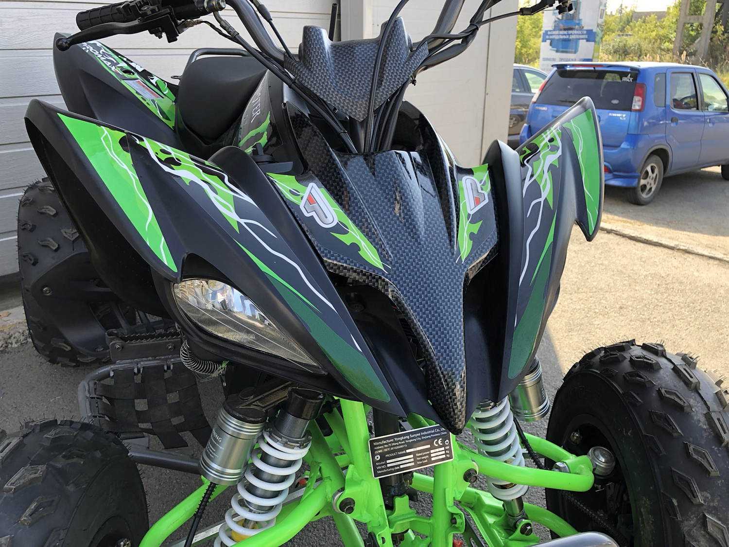 Квадроцикл PROMAX RAPTOR 300 NEW Monster в Шахтах