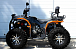Квадроцикл PROMAX 380 4X4 ALL ROAD (2025) в Шахтах
